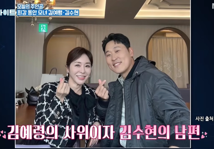 배우 김예령 프로필 사위 야구 선수 윤석민 장모님 남편 박영훈 감독 이혼 딸 김수현 나이