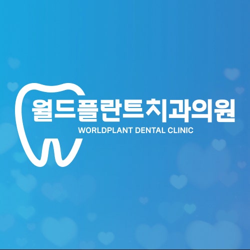 창원치과 | 신경치료 기간 왜 오래 걸릴까?