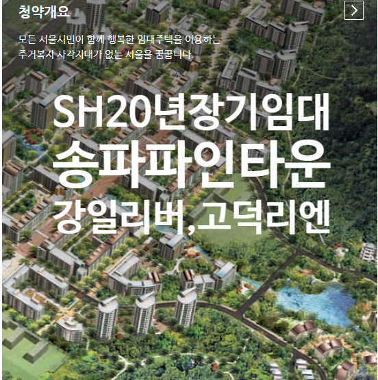 서울 20년 장기전세 만기도래 현황｜2027~2031년 9,361세대와 전세가격 영향 분석