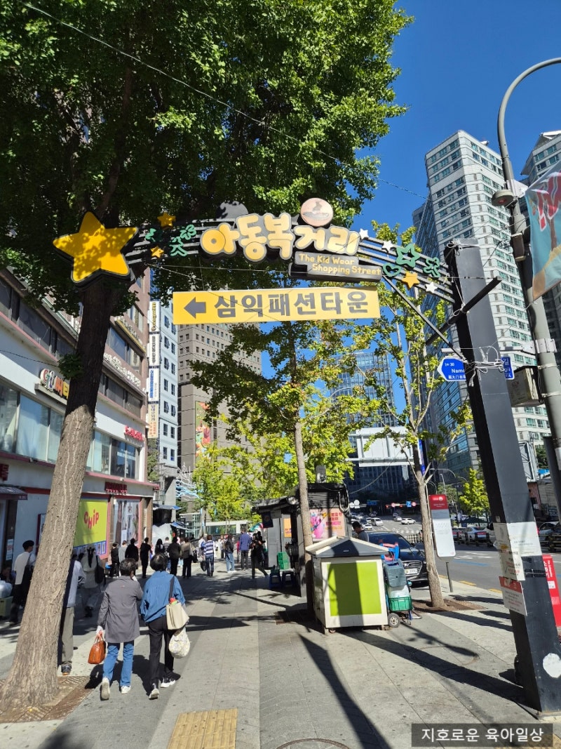 남대문시장 아기 옷 쇼핑｜직접 다녀온 솔직 후기