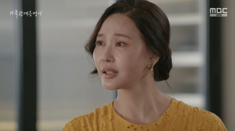 "지후랑 있으면 손가락질받아"… 박세영, 루머 잠재우려 박영운과 가짜 데이트 시작