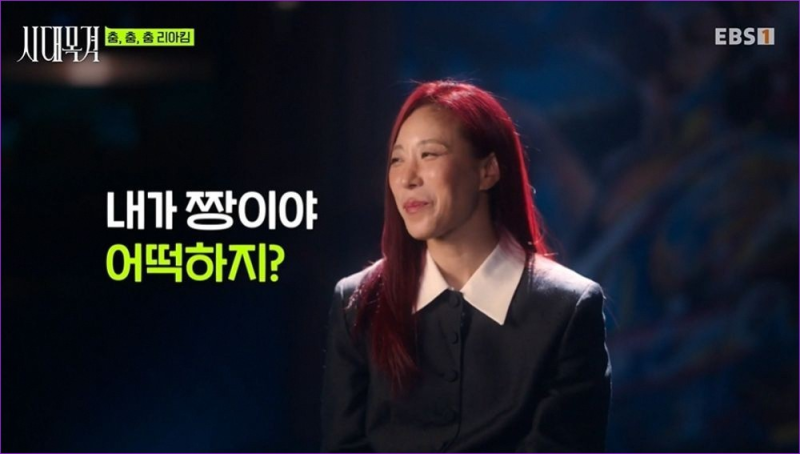 리아킴 19년 연애와 결혼관, 슬럼프 곁을 지킨 윤여욱의 이유