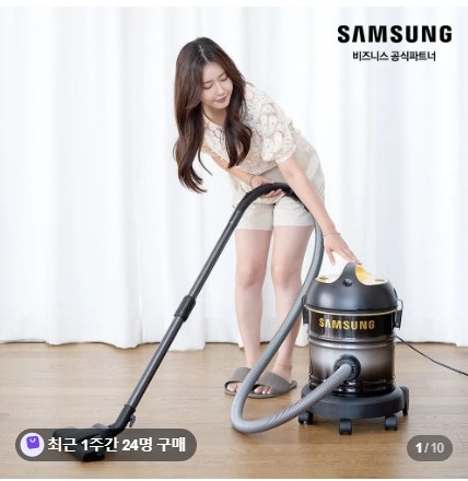 삼성 VW33M7510LY 업소용 청소기 15L 대용량 사무실 매장 강력흡입 후기