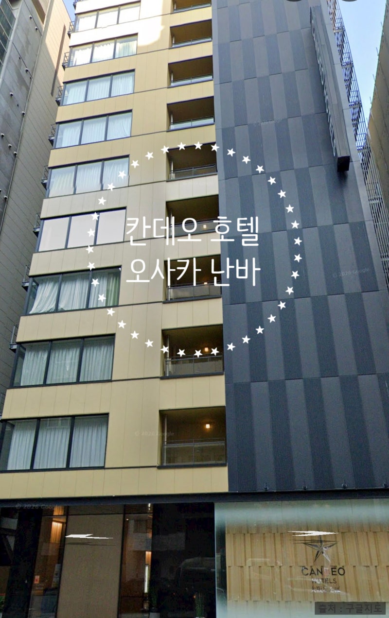 오사카 난바 호텔 추천｜칸데오 호텔 오사카 난바 3박 후기, 위치와 편리성