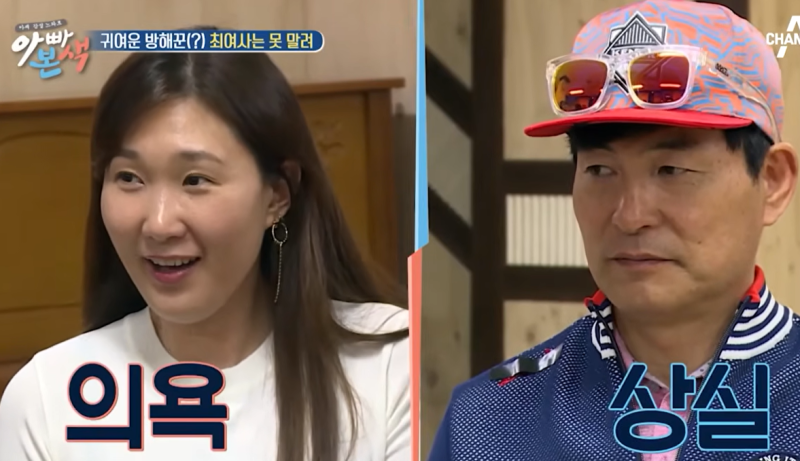 이한위 와이프 최혜경 19살 나이차이 극복한 결혼스토리와 현재 근황