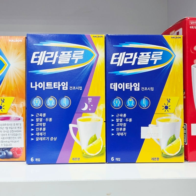 종합감기약 테라플루 성분 효과 데이 나이트 차이 술 복용법 편의점 한번에 정리