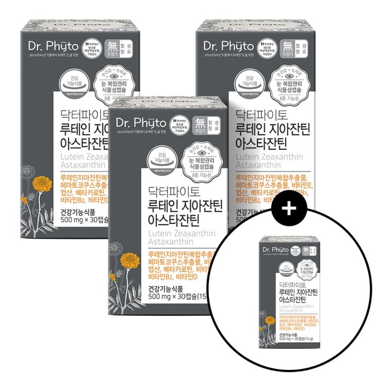 하루 한 캡슐 눈 영양제 찾는다면? 닥터파이토 루테인 지아잔틴 아스타잔틴 500mg x 30캡슐 후....