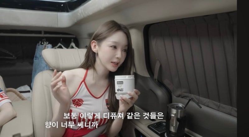 강민경 고체 탈취제 Whiff 써보니(최저가찾아옴)| 집들이 선호도1위