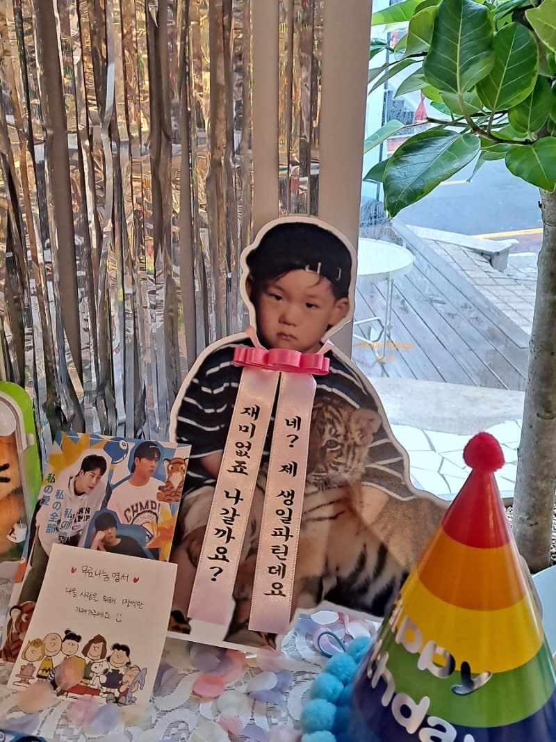 [덕질] 주헌_나의 자부심아 생일 축하해