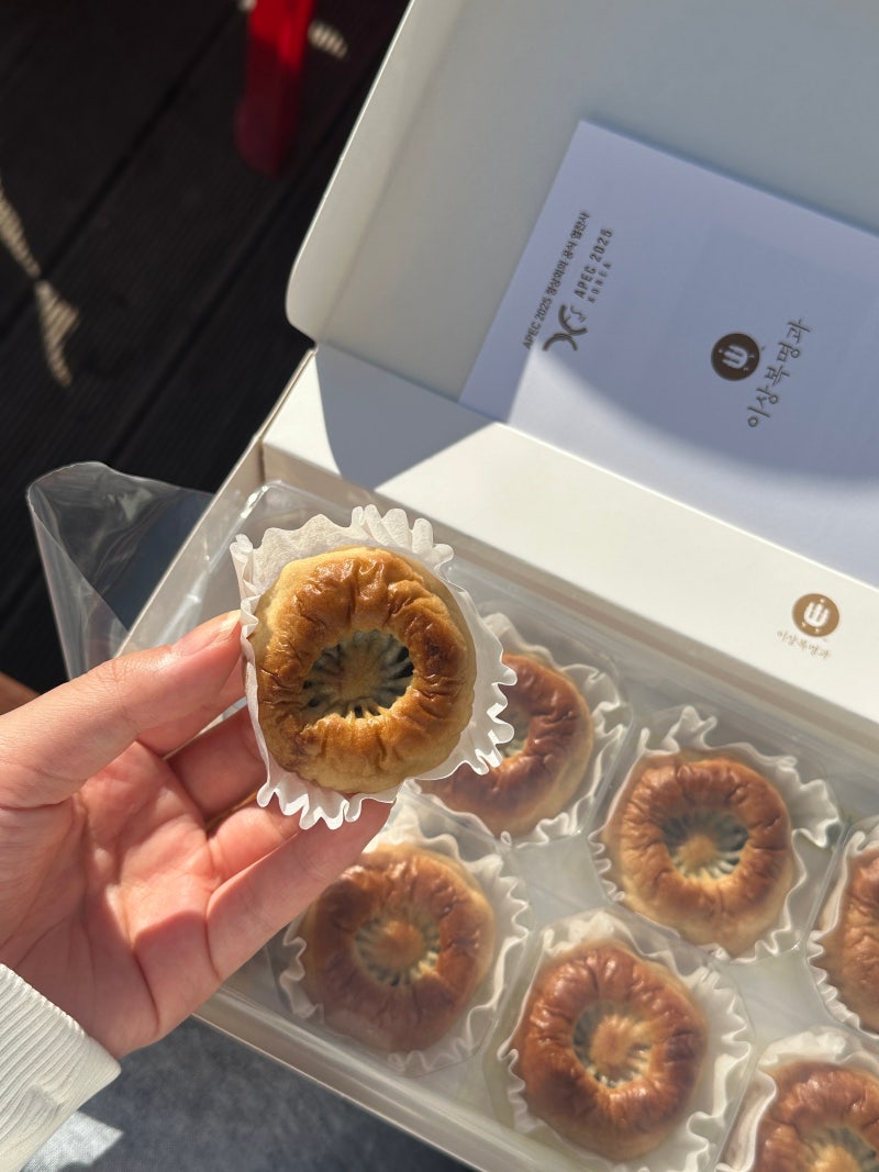 경주빵 추천 사기 전 꼭 보세요! 이상복 경주빵 내돈내산 선물 후기