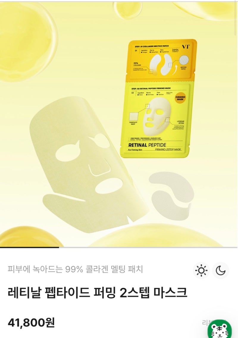 10/5일 부수입 기록 (키움증권, 금캐기, VT코스메틱, 카카오페이)