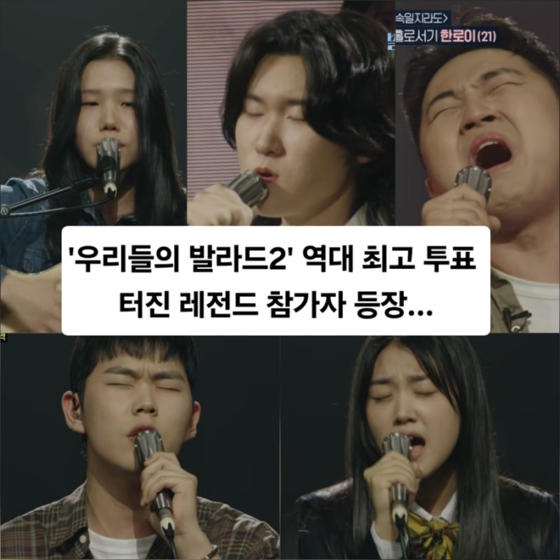 문근영 울린 16세 철학소녀 김소연, '김성호의회상' 임바다, FNC아이돌 친동생 '안되나요' 허채....