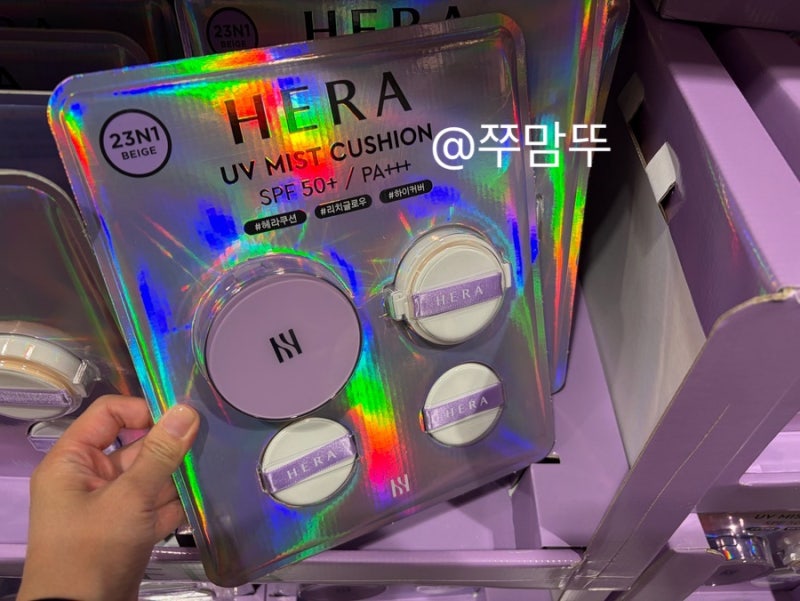 코스트코 10월 둘째주 할인 “헤라가 3만원대라고요?” 이번 주 가격표 두 번 본 할인템 4가지