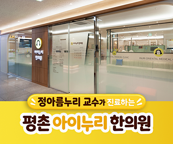 부비동염 증상 감기와 비슷해 보여도 오래 이어진다면 무엇이 다를까요?