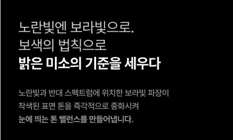 내돈내산 생활 필수템 퍼플이 치아 코렉트 찐 후기