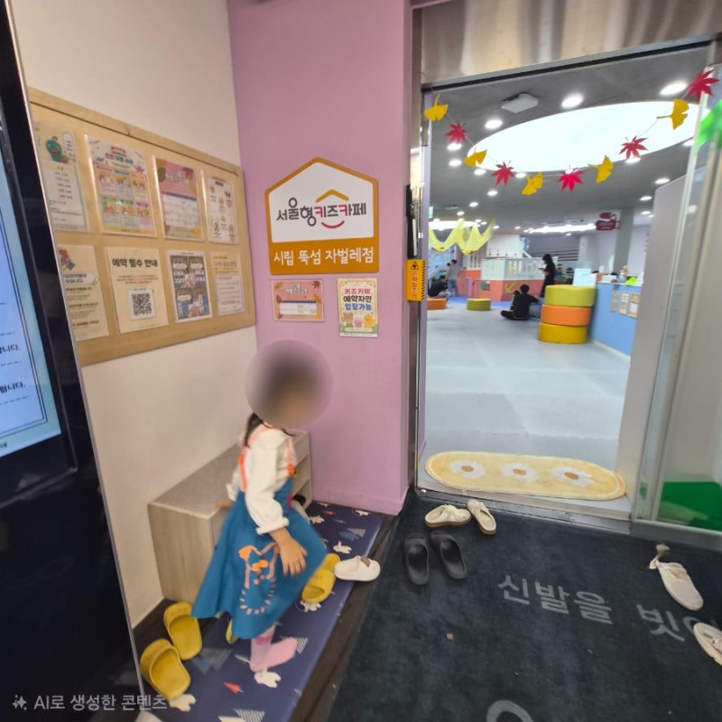 서울형 키즈카페 뚝섬 자벌레 예약&당일취소 꿀팁! 한강버스 코스·KT할인·준비물 총정리