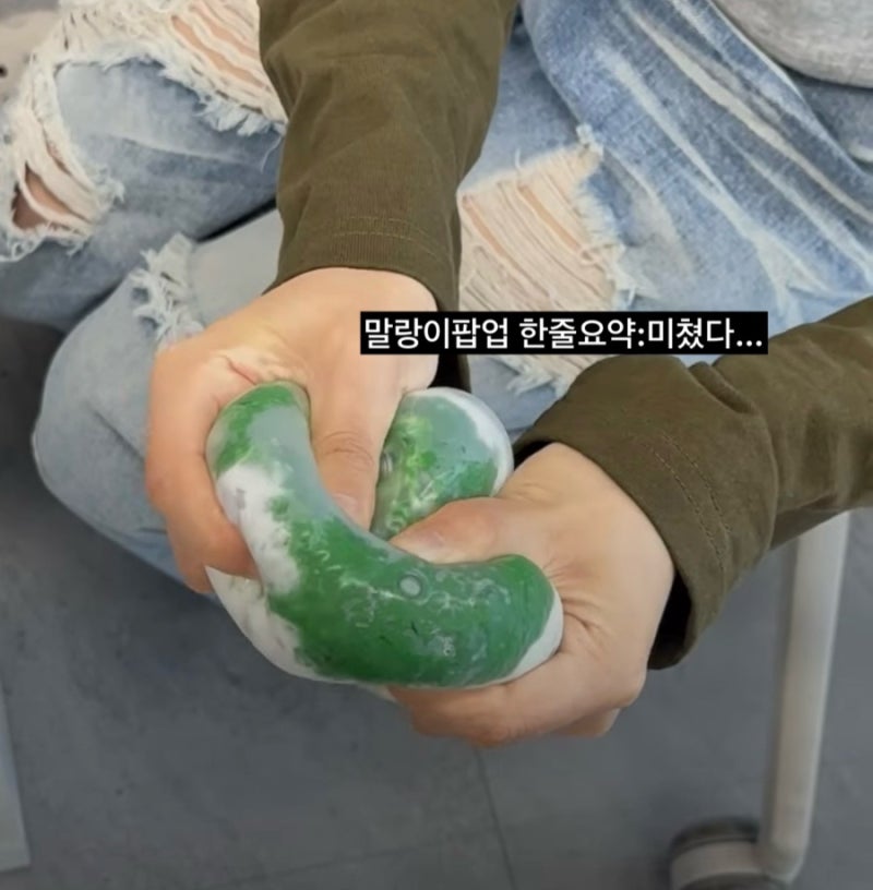 성수동 가볼만한곳 | 100종 말랑이 있는 '죠노네 X 뉴뉴' 성수 말랑이 팝업 방문 후기임