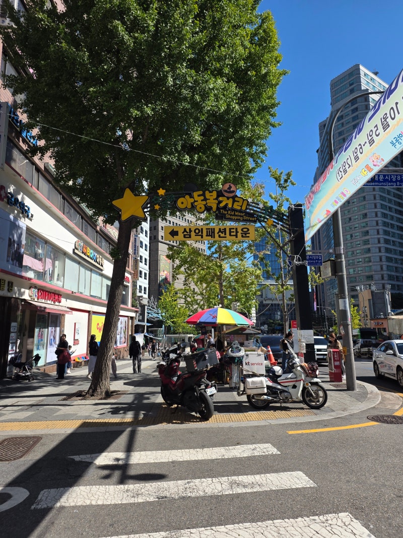 남대문 아동복거리 예비맘 투어｜신생아 및 아동복 추천, 남대문 맛집 까지(세진,그린베베)
