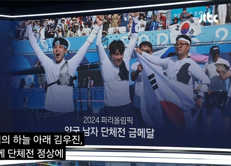 양보 대신 최선을 다한 이유, 김우진과 이우석이 보여준 '진짜 국가대표의 품격' 2018 자카르....