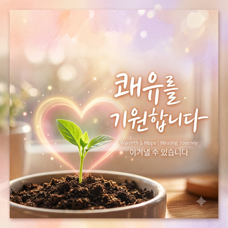 가수 이수영 아들, 급성 T세포 림프모구 백혈병-완치 가능