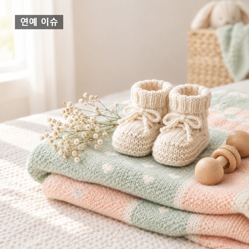 김종민 2세 소식, 아내 임신 17주차 발표 어디서? 결혼부터 '평생소원 아빠'까지 정리