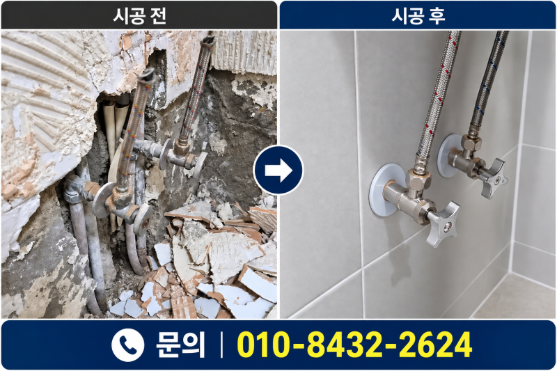부산 욕실 타일이 다시 들뜬 이유, 철거 후 보수한 현장