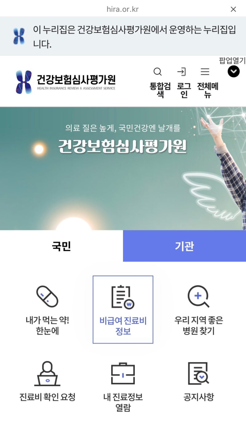 부산 백일해 저렴한 병원 찾기 / 한국건강관리협회 동래 독감 예방접종 백일해 예방접종 동....