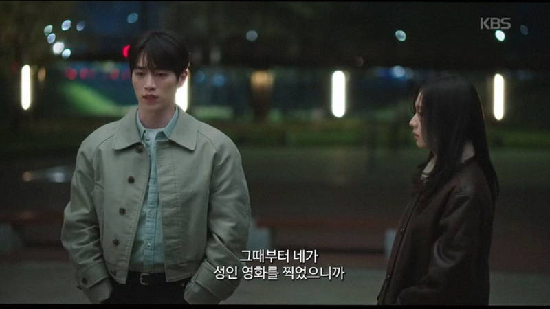 너 말고 다른 연애 안은진 이주안 키스신 서강준이 마주한 비극