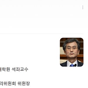 [시사/법률] 조희대 대법원장, 국감서 증언 거부 및 작심 발언… "사법권 독립 위헌 조치 경고....