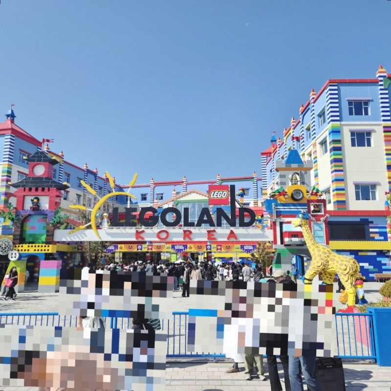 레고랜드 방문 전 필수 체크! 준비물부터 주차 팁, 이용 안내 총정리