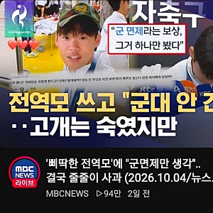아시안게임 병역특례 폐지, 이제는 해야 할 때다 (싱가포르는 올림픽 금메달도 군대 간다)