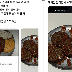 광주 도심 주점 '피 떡갈비' 메뉴 논란… 5·18 비하 파문 확산