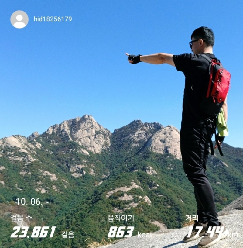 북한산 의상봉(의상능선)