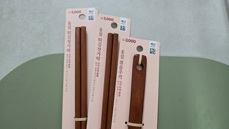 다이소 튀김젓가락 비교 옻칠 vs 실리콘 2천원 뭐가 다를까?