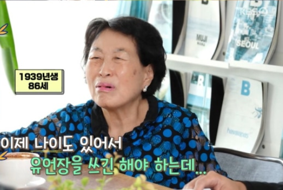 ‘40억 자산가’ 전원주의 현실적인 상속법…아들들에게 절반 먼저 줬다