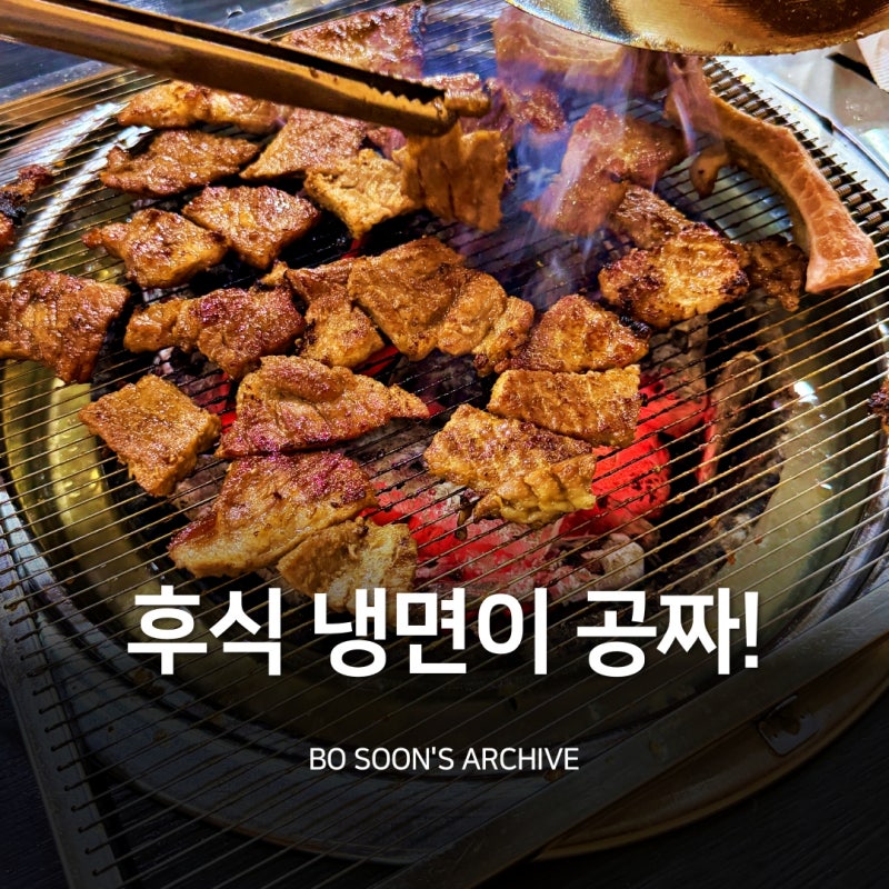 수원 권선동 맛집 남수원갈비 양념게장 돼지갈비 꿀조합 매교역 고기집 추천