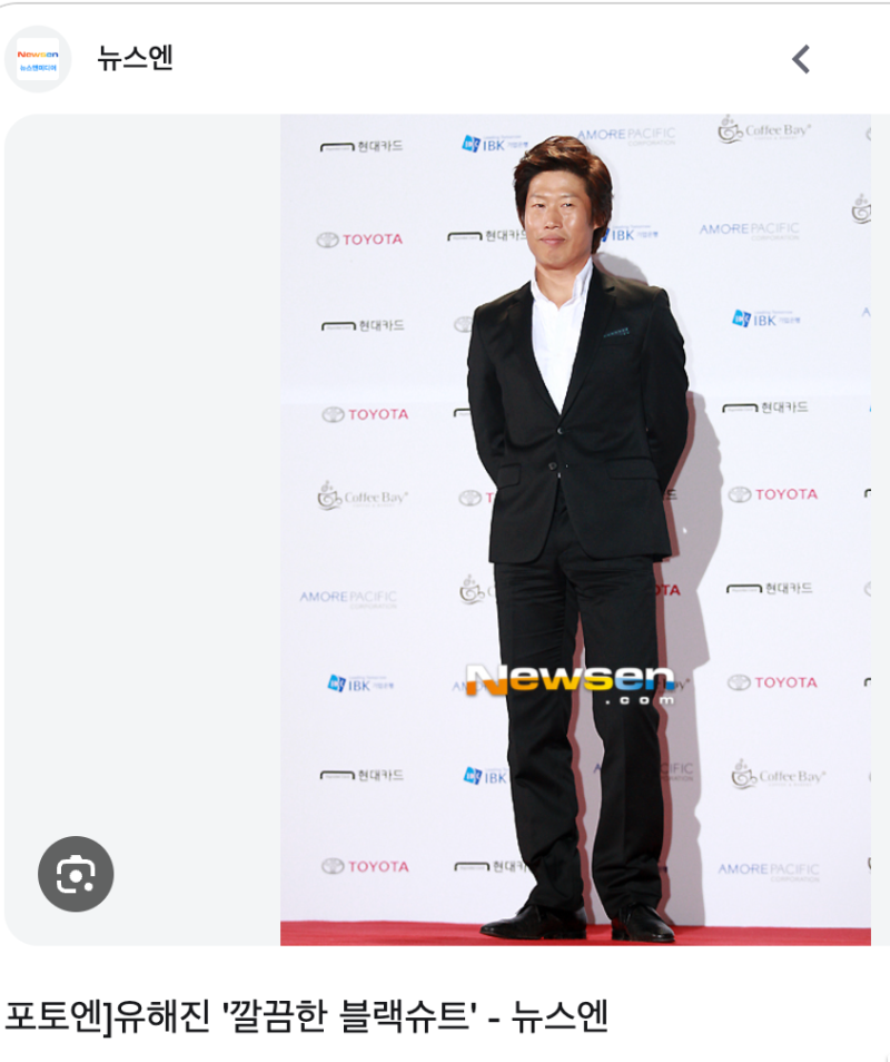 유해진, 부일영화상 결국 불참… ‘암살자들’ 논란 여파로 왕사남 부산 일정까지 전면 취소