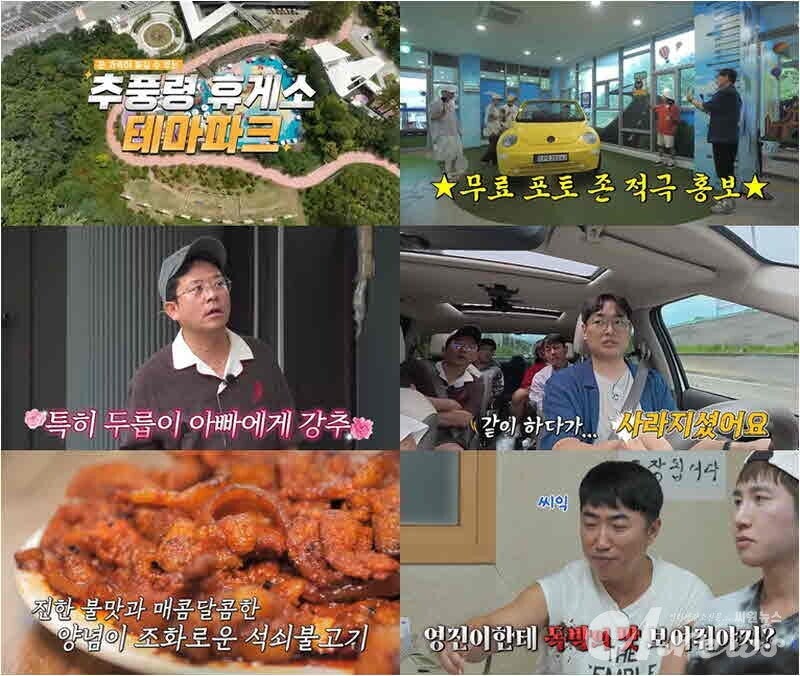 끝까지 간다! 독박투어 김천 편｜박영진과 함께 떠난 김천 여행
