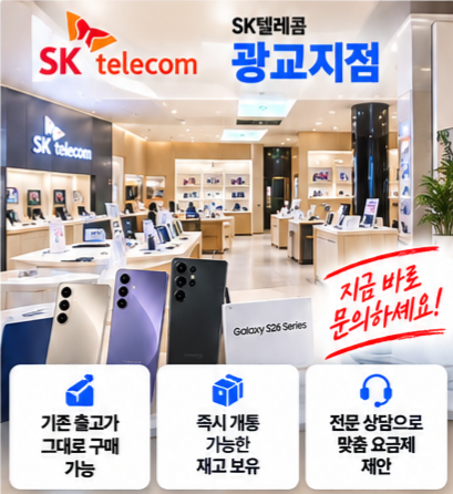 갤럭시 S26 출고가 인상, 얼마나 올랐을까? S26플러스, 울트라 가격 총정리