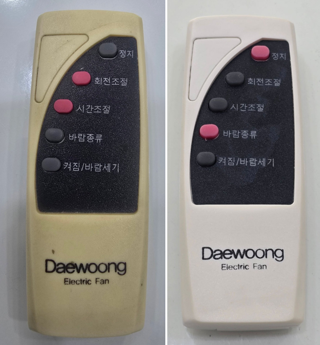 플라스틱 누런색 변색된거 하얗게 복원하기