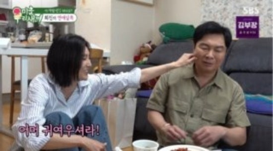 이희진 임원희 100일 선물 종이별 데이트 미우새