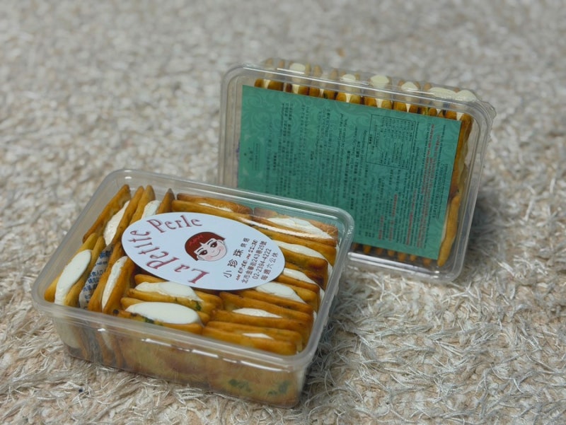 대만 융캉제 누가크래커 누가누가 더 맛있을까?!(라뜰리에 루터스, 라쁘티펄)