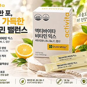 비타민B 추천｜아이부터 수험생까지 하루 1포 리노브 액티바이타 비타민 믹스