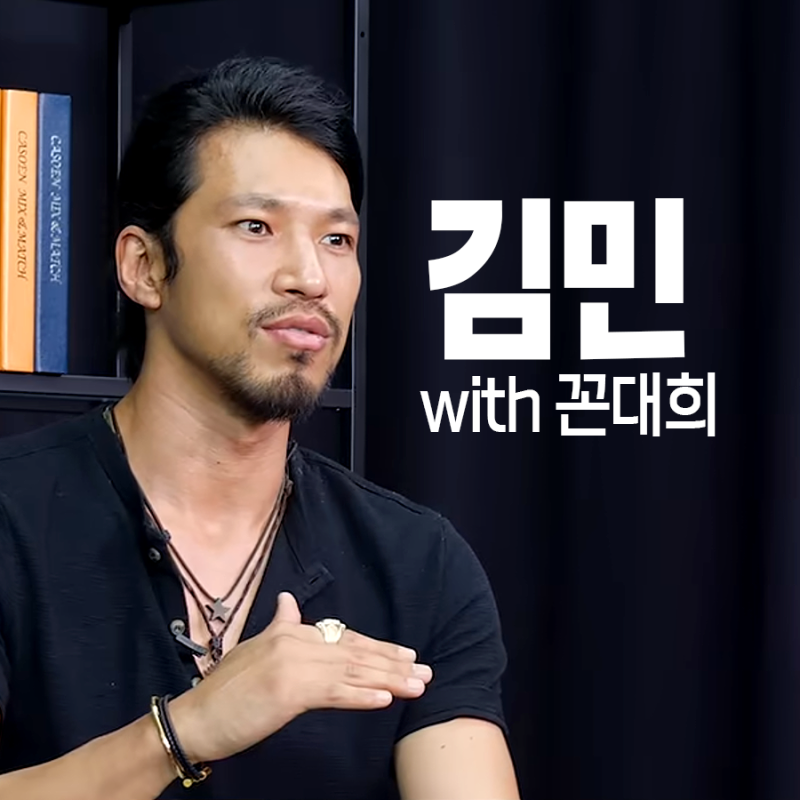 '나혼산' 김민 핫해지니 떠오르는 꼰대희 영상, 최민식 미담까지 다시 화제