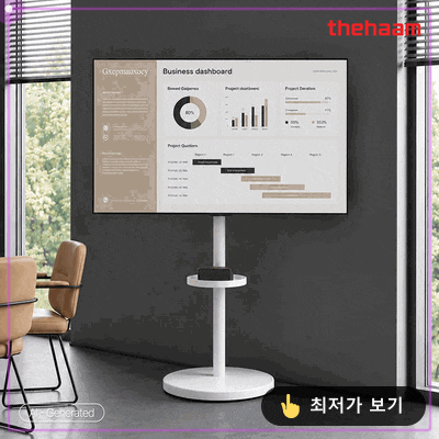 더함 이동형 TV 거치대 티비스탠드 65인치 75인치 내돈내산 썰