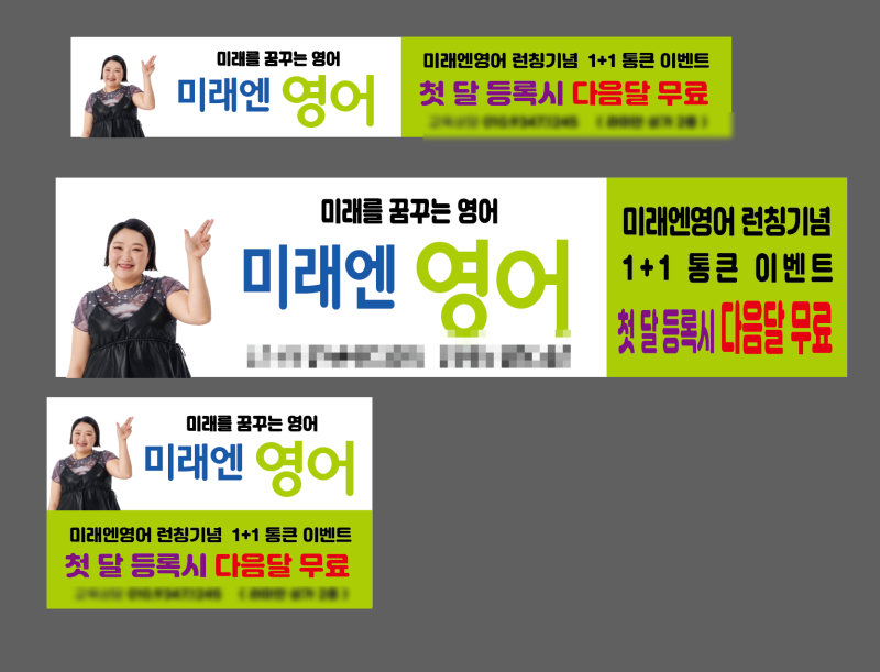 전북에서 영어학원 창업 프랜차이즈 가맹을 고민 중이시라면 학원 오픈 성공의 차이는 ‘준....