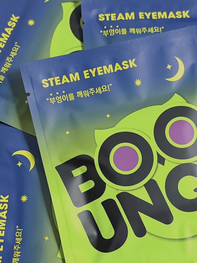 전자기기 자주 보는 현대인들 필수템!| 눈 피로 싹 풀리는 부엉이 스팀 온열 안대 솔직 후기