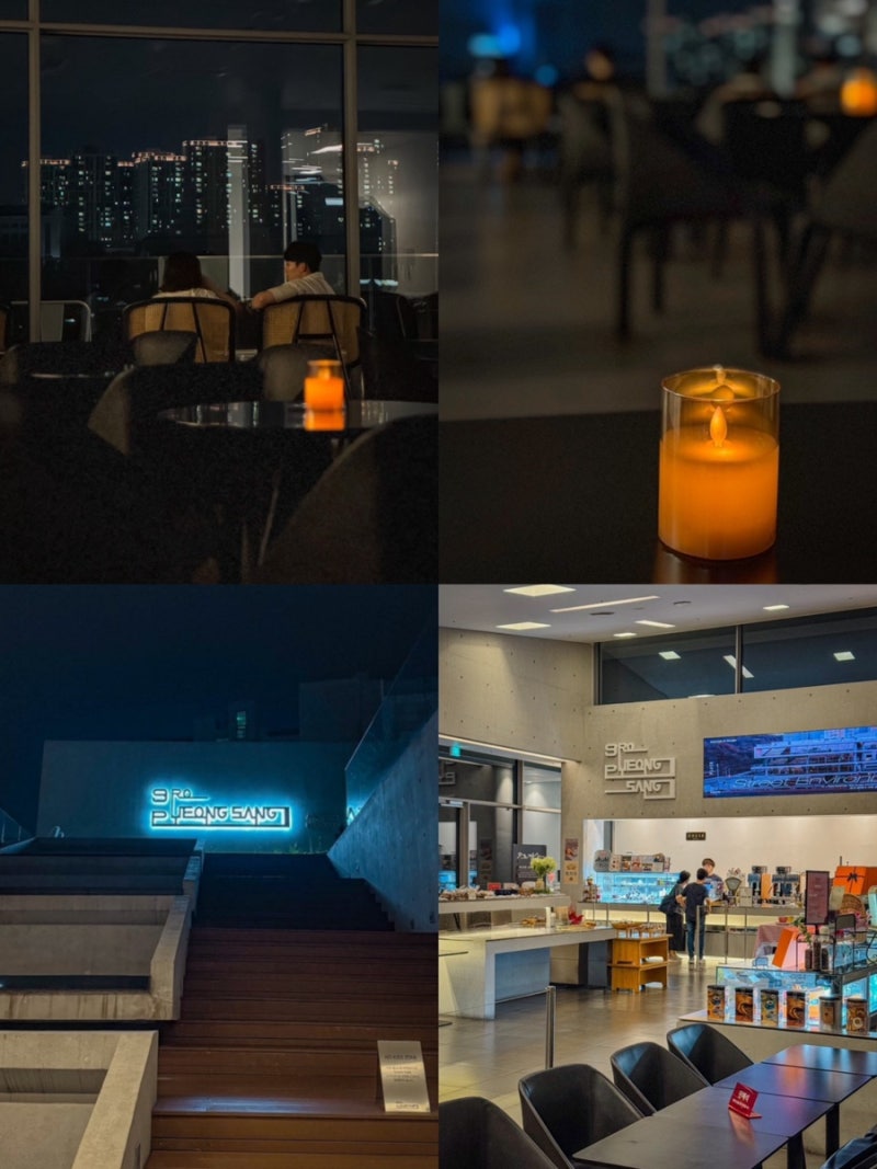 서울 야간 드라이브 코스 가볼만한곳 서울밤 데이트 드라이브