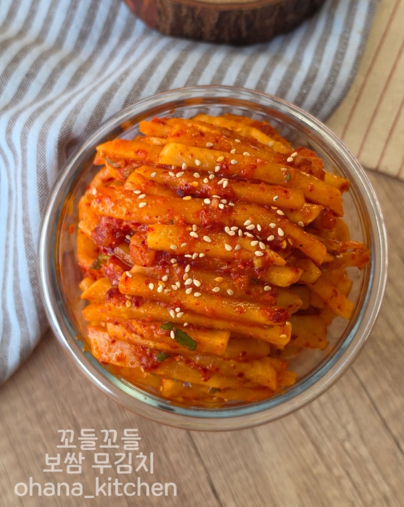 보쌈 무김치 만드는 법 | 꼬들꼬들 식감 좋은 무김치 레시피