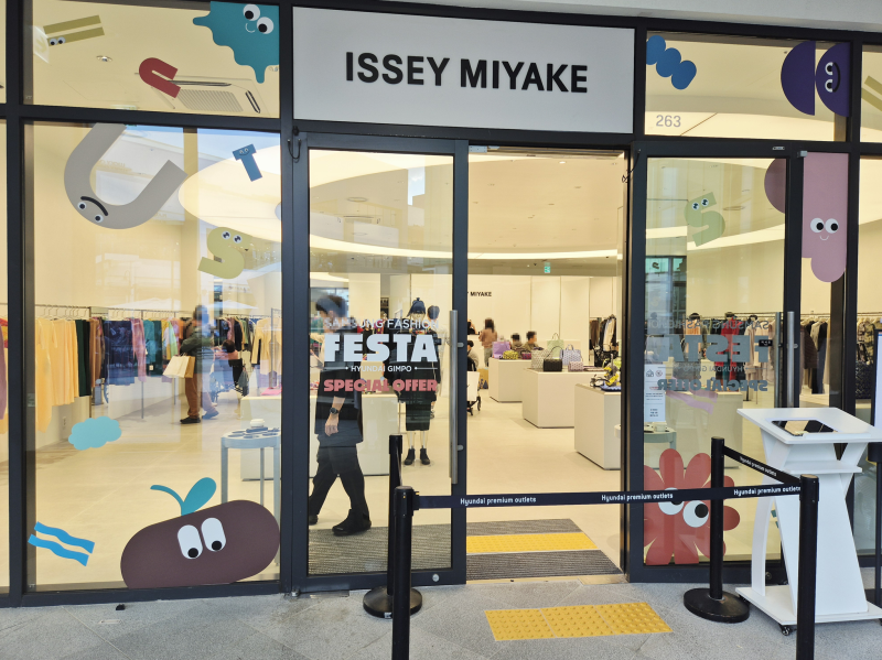 김포 현대프리미엄아울렛 이세이미야케 방문 후기｜앞에 70팀, 실제 대기는 61분!